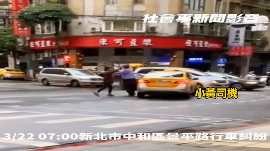 圖／翻攝自社會事