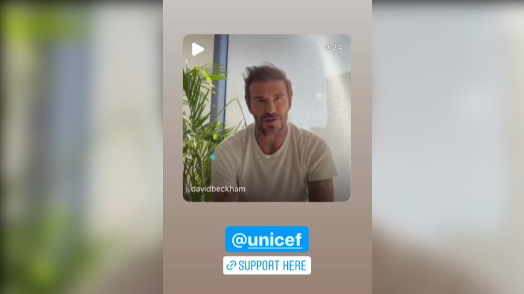 圖/翻攝自davidbeckham IG