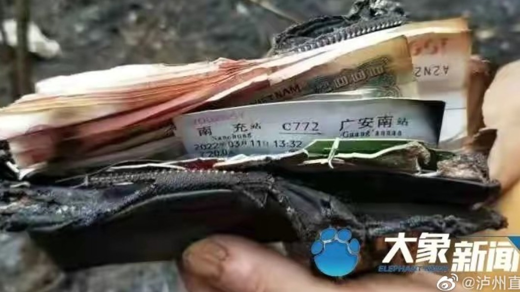 搜救人員還找到疑似是其他乘客的錢包,裡面現金和車票都有燒焦痕跡。(圖/翻攝自微博)