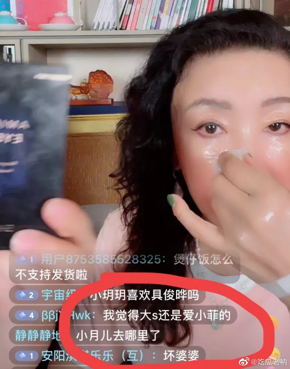 網友湧入張蘭直播詢問。（圖／翻攝自微博）