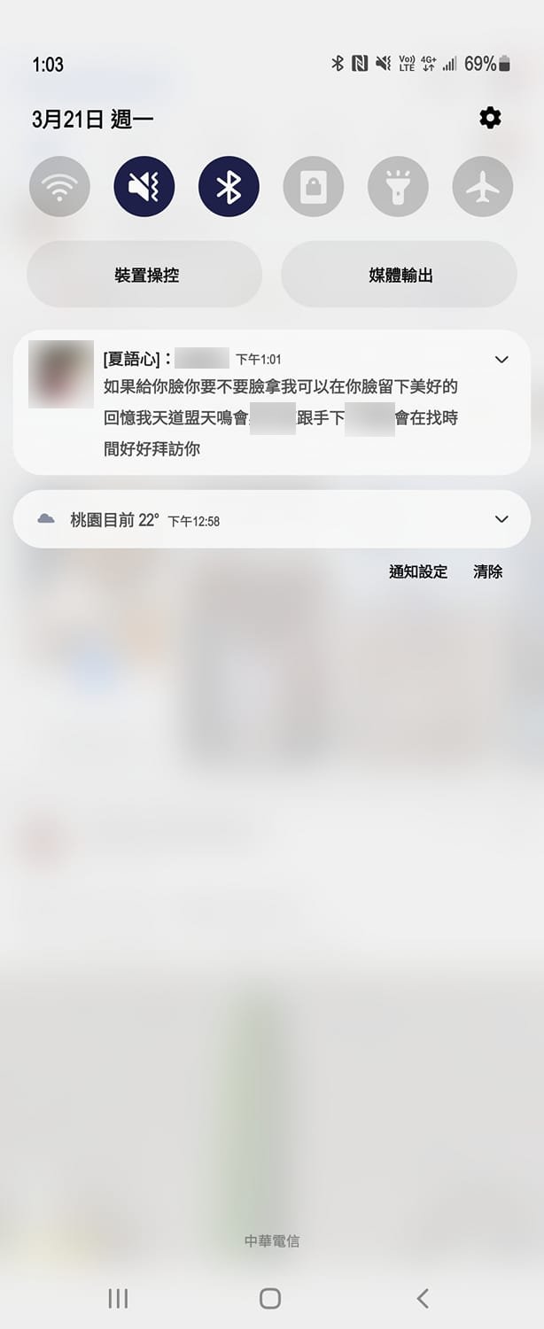 夏語心收到恐嚇私訊。(圖/翻攝自夏語心Instagram)