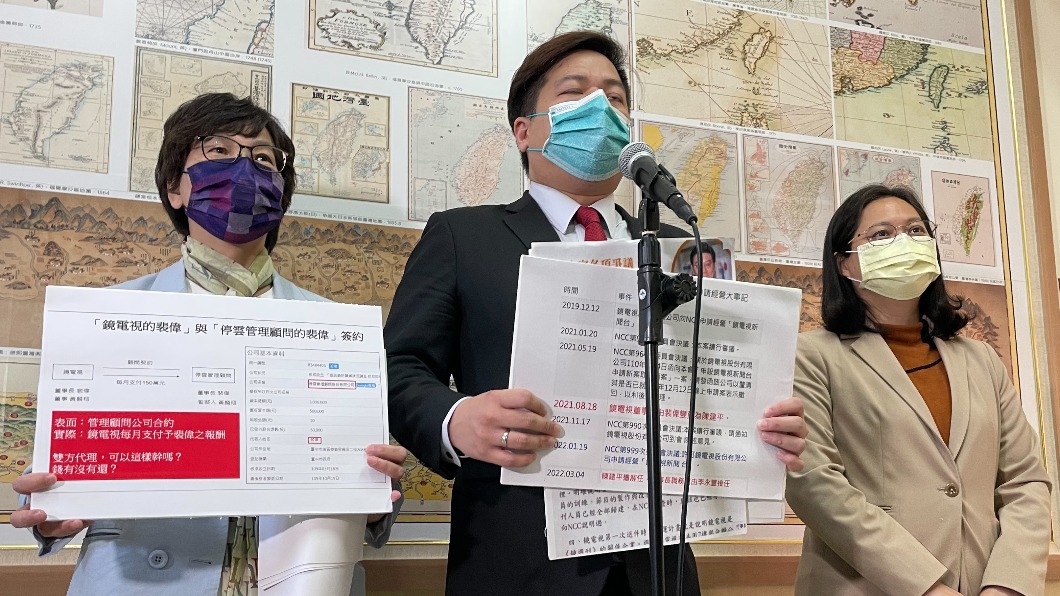 正式開播前還有難關?民眾黨、時力接連質疑NCC護航鏡電視
