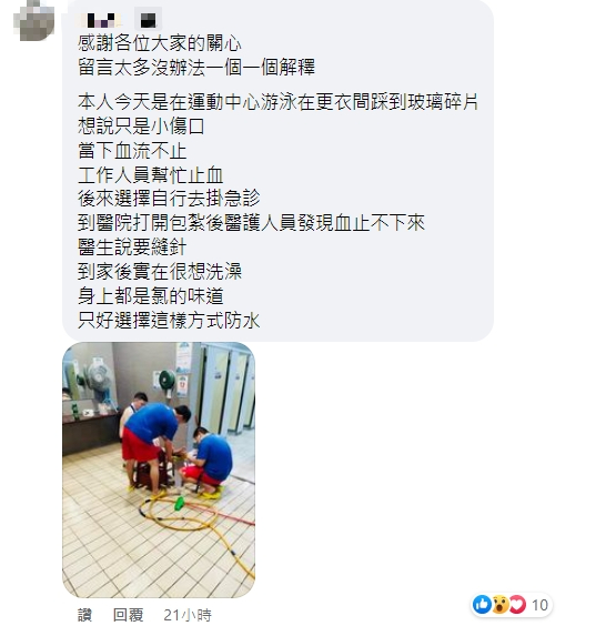 網友擔心有截肢風險,嚇得原PO趕緊解釋。(圖/翻攝自爆廢公社二館)