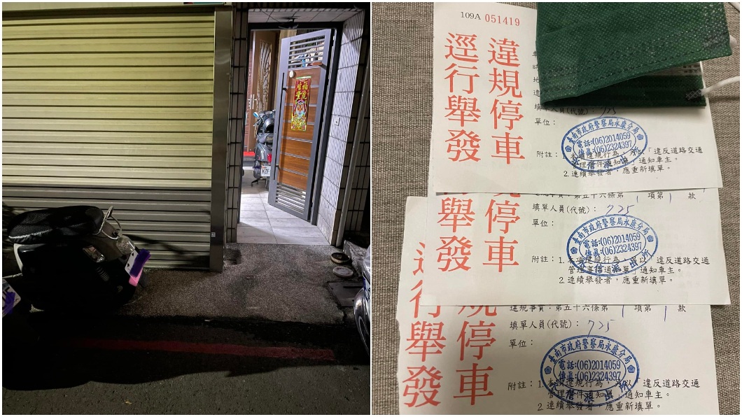 有女網友發文抱怨朋友來家裡作客卻被鄰居檢舉違規停車。(圖/翻攝自爆怨公社)