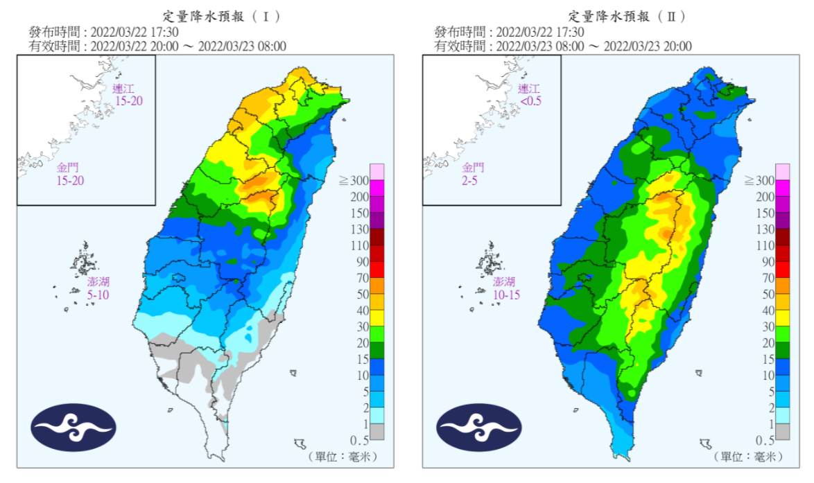 定量降水預報。(圖/翻攝自中央氣象局)