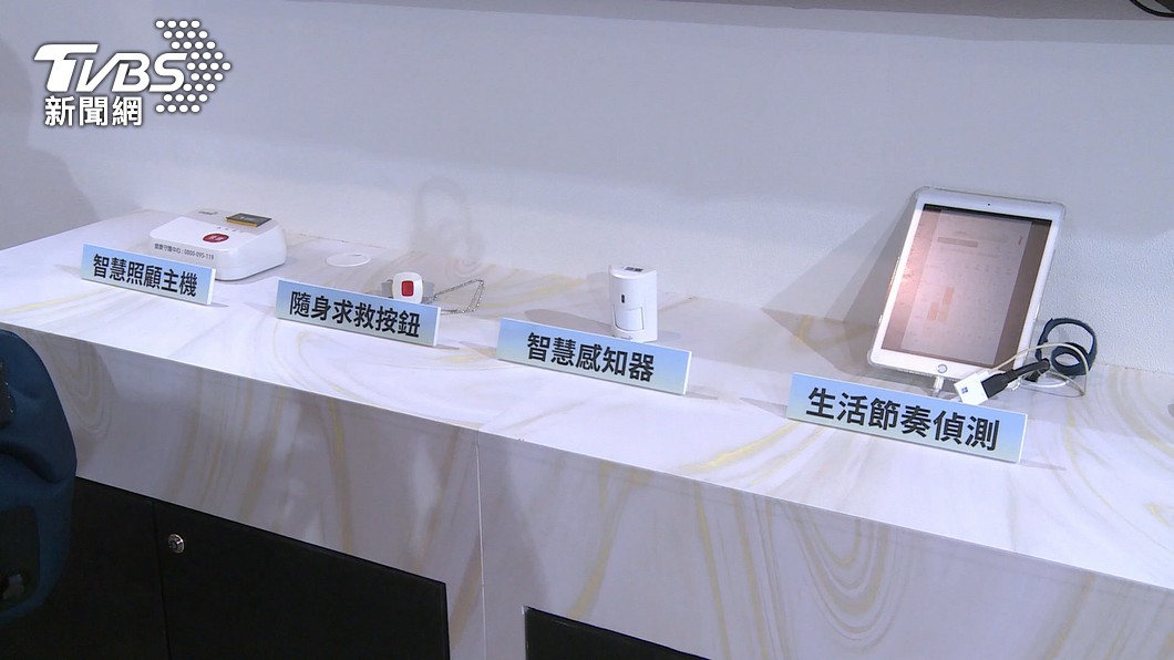 圖／TVBS