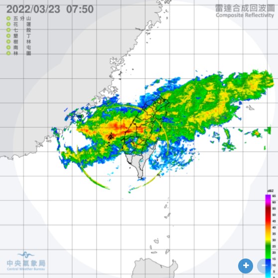旺盛對流雲系移入。（圖／中央氣象局）