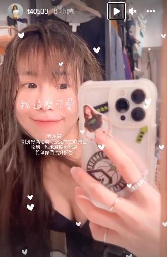 董梓甯在吹頭髮時遇到地震。（圖／翻攝自董梓甯IG）