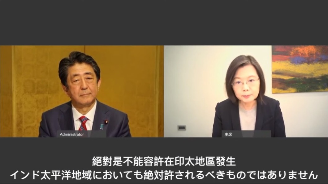 蔡英文今年3月與前日相安倍晉三視訊對談。(圖/翻攝自總統府YouTube )