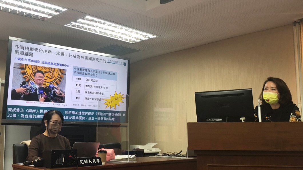 民進黨立委羅美玲今（23日）在立法院內政委員會質詢指出，調查局偵辦中共惡意挖角人才案，已經偵辦33案，涉及人數多達5、600人。（圖／羅美玲辦公室提供）