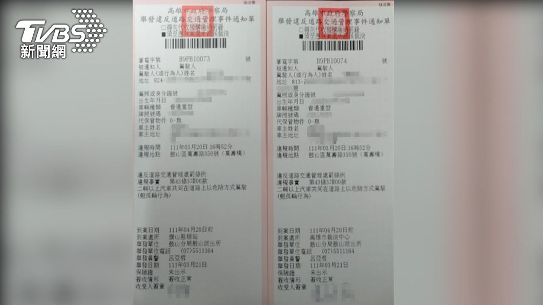 開單並依公共危險送辦。(圖/TVBS)