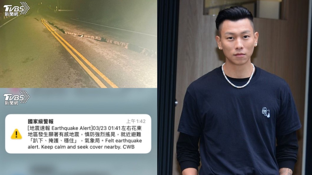 【今日熱搜】地震/國家級警報/瘦子/朱芯儀/玉興橋