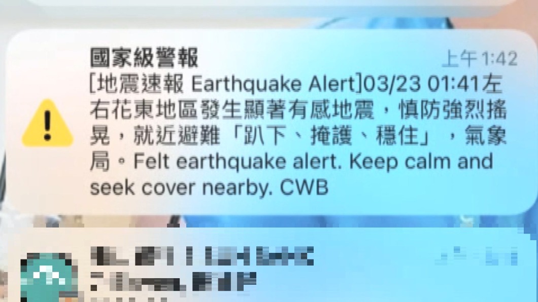 圖／翻攝FB、微博