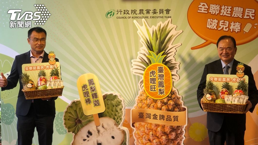 農委會主委陳吉仲和全聯董事長林敏雄。(圖/TVBS)