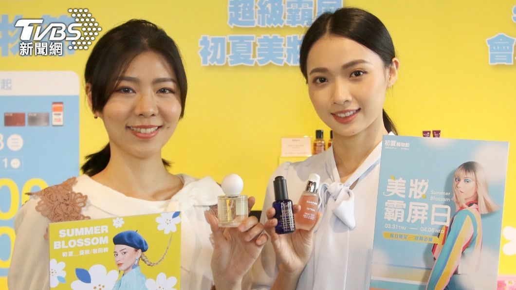 百貨新光三越初夏購物節將在3月31日登場。(圖/業者提供)