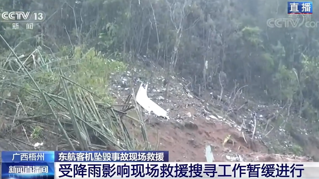 東航失事現場大雨暫停搜救 派50法醫、20警犬進駐