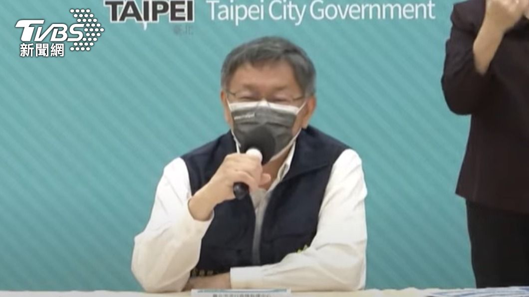 快篩結果出爐!柯P:我陽性就不會坐在這 僅需自主監測