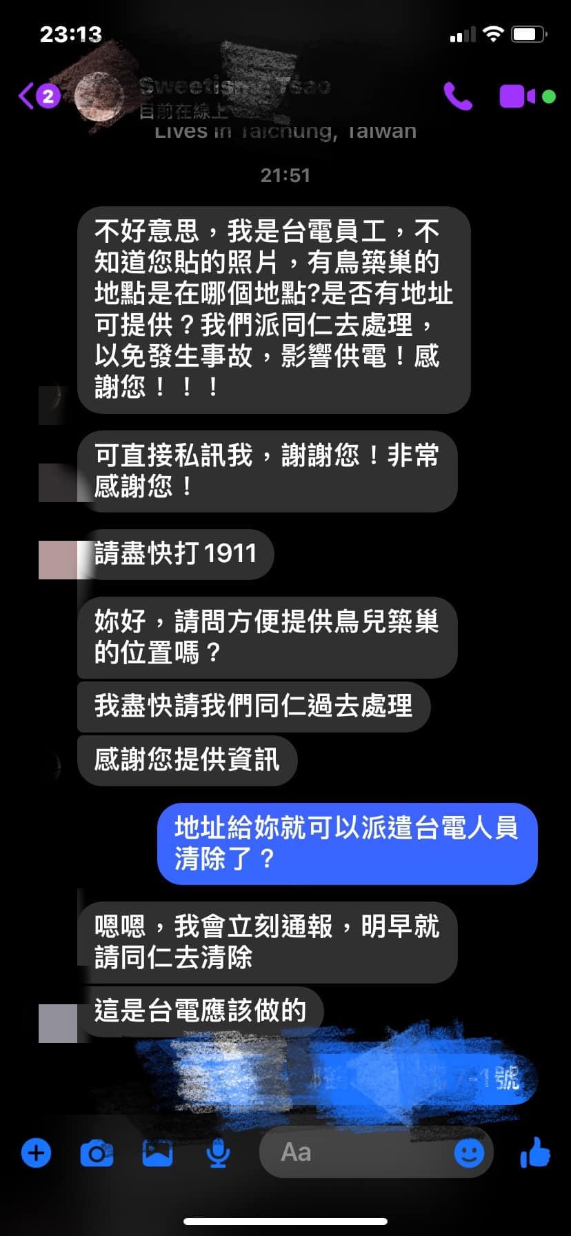 原PO收到台電人員資訊。(圖/翻攝自爆怨2公社)