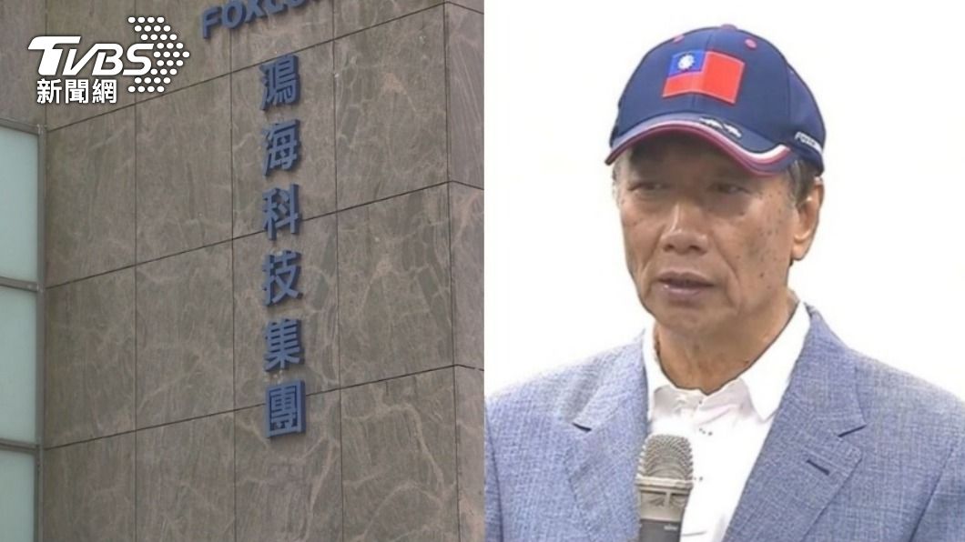 鴻海配息5.2元創新高! 估郭台銘90億股息入袋