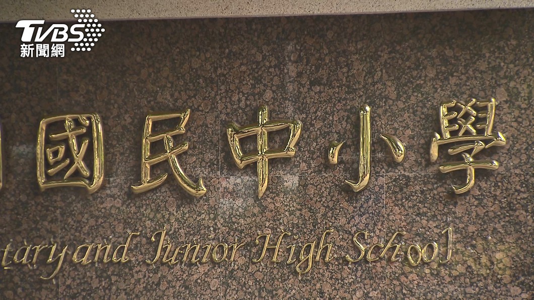 圖／TVBS
