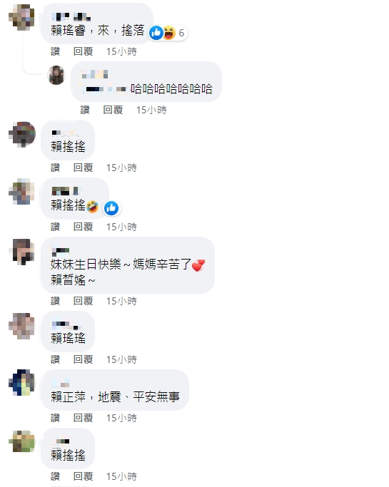 網友替寶寶取名。(圖/翻攝自爆廢公社)