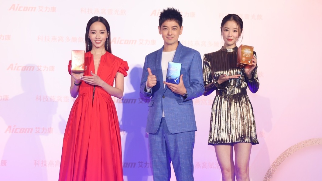 保健品牌砸下重金找來左起侯佩岑、林志穎、林心如代言。(圖/艾力康提供)