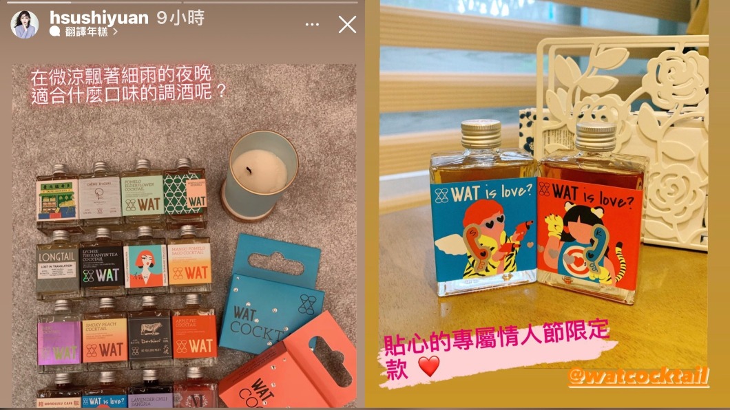 大S重逢具俊曄後首發文。(圖/翻攝自大S IG)