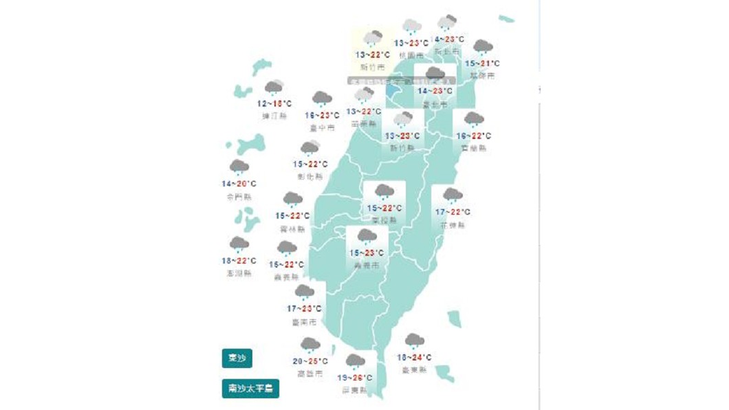 圖/中央氣象局