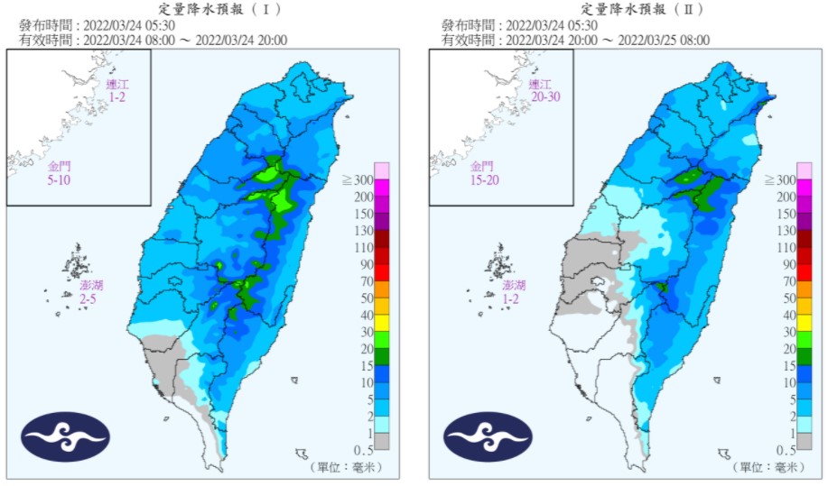 定量降水預報。（圖／中央氣象局）