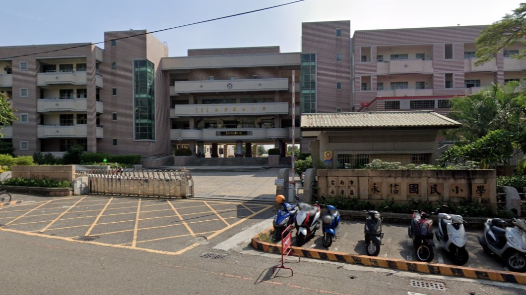 永信國小。(圖/翻攝自Google地圖)