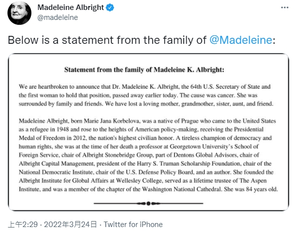 歐布萊特的家屬在推特上發出聲明,證實其死訊。(圖/翻攝自 Madeleine Albright 推特 @madeleine)