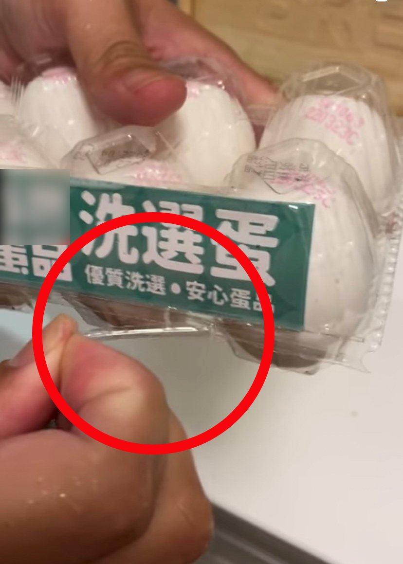 蛋盒旁邊有「隱形線頭」可拉開。(圖/翻攝自爆廢公社)