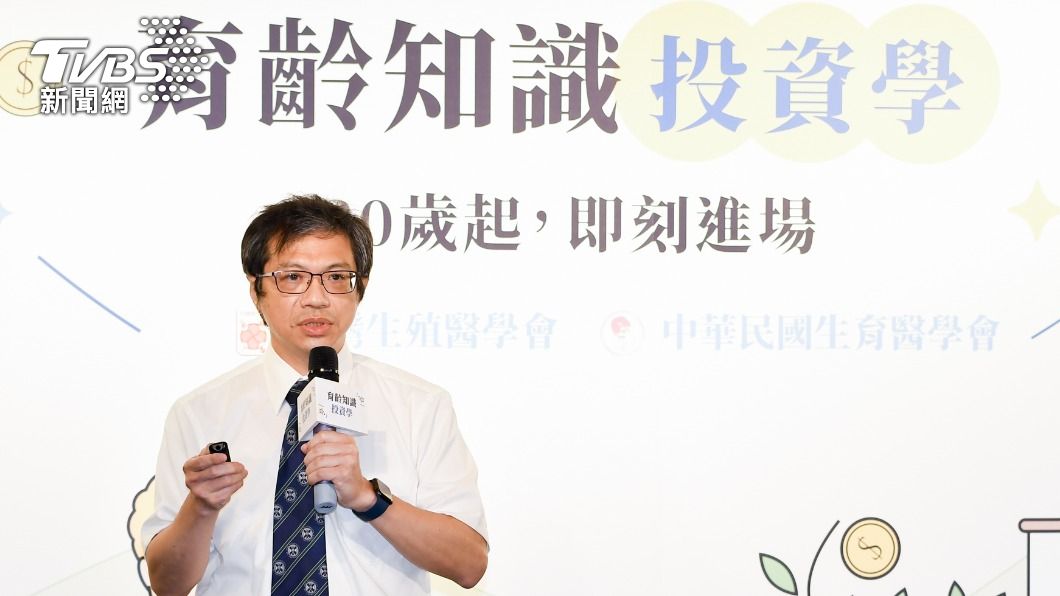 台灣生殖醫學會秘書長何信頤。(圖/學會提供)