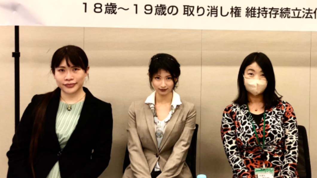 前AV女優胡桃香氣（圖片中間）呼籲政府下調成人年齡後，必須做好萬全對策。（圖／翻攝自＠Kurumin_aroma推特）