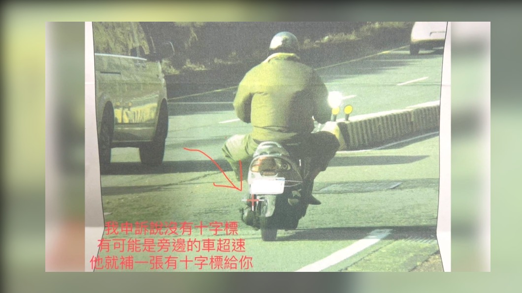 圖/翻攝自網路