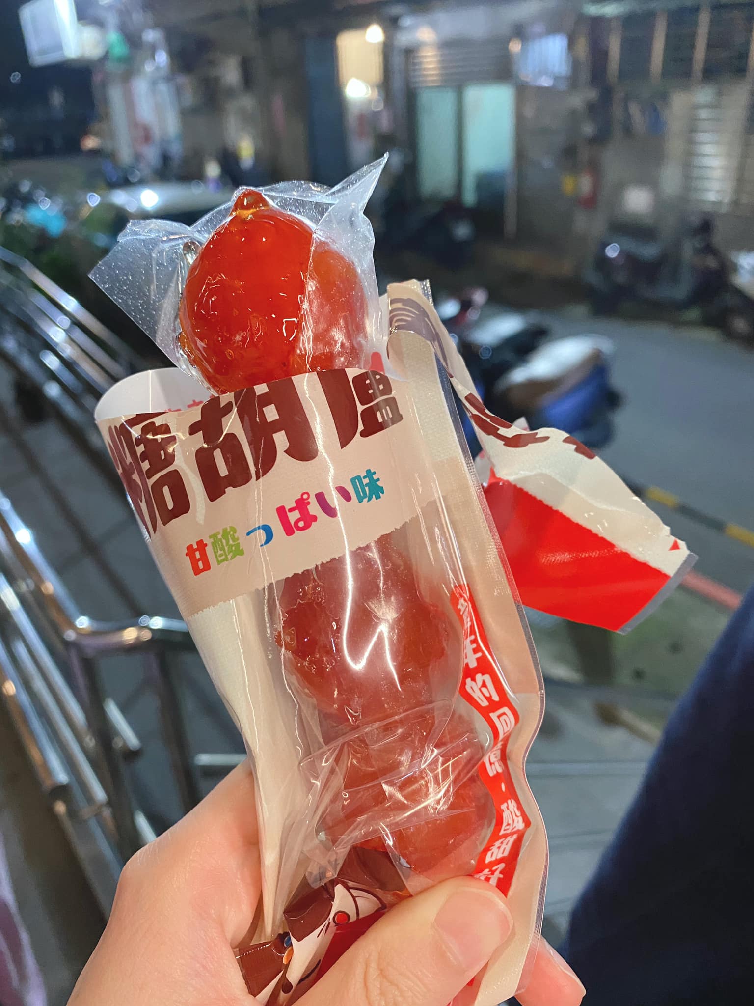 網友在7-11買到糖葫蘆很興奮。(圖/翻攝自「7-11全家 各超商新品資訊共享」)
