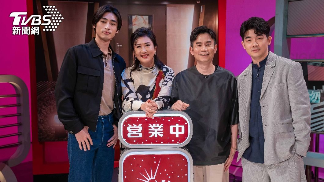 章廣辰（左起）、方念華、杜政哲與胡瑋杰在TVBS《看板人物》中大談《華燈》的創作趣事。（圖／TVBS）