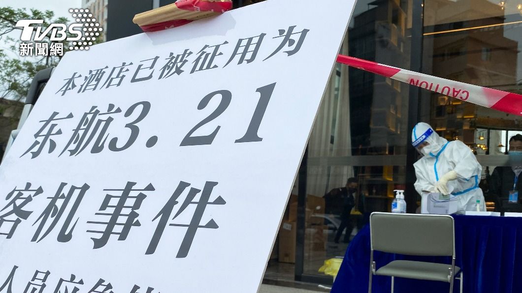 圖/達志影像美聯社