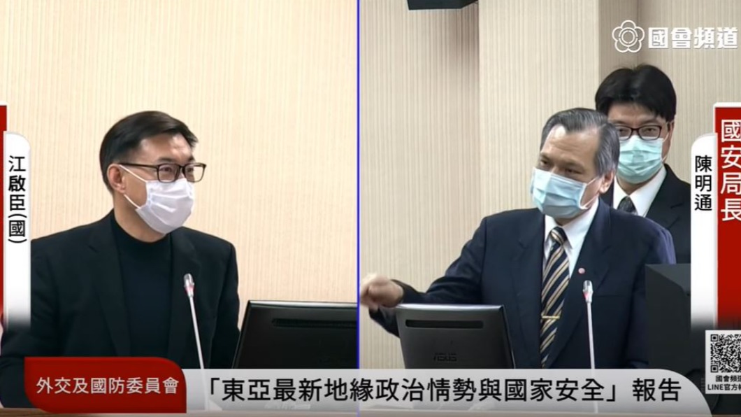 中共武統美國會協防?國安局長稱台灣比烏克蘭多這籌碼