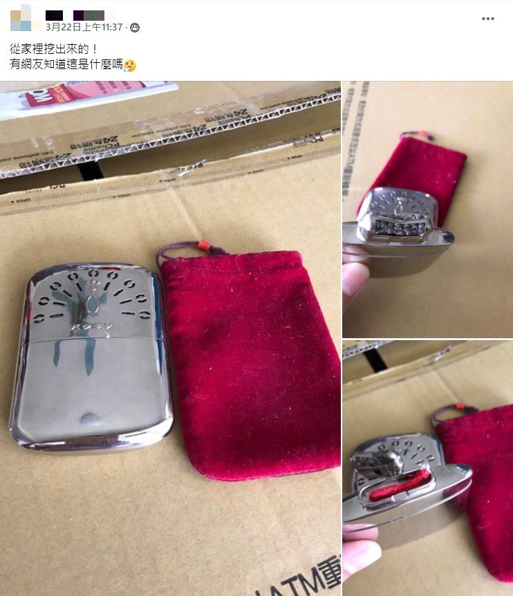 原PO貼文。(圖/翻攝自爆廢公社二館)
