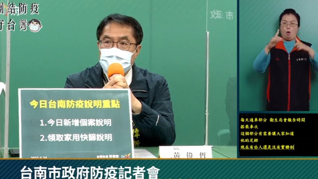 台南1案例時常通勤去高雄上班。(圖/台南市政府)