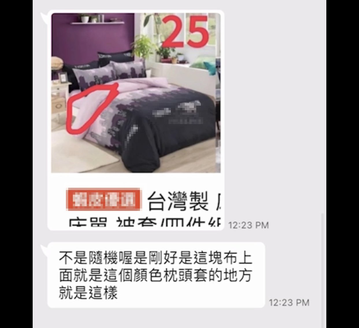 客服的回應讓他哭笑不得。(圖/翻攝自PTT)