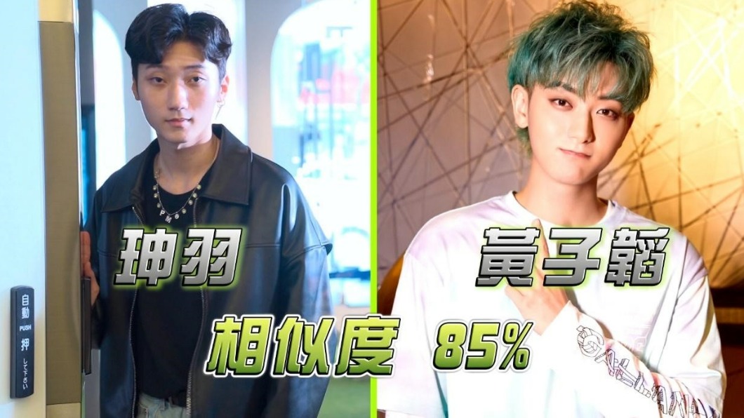 水星團的珅羽有「小黃子韜」的稱號。(圖/野火娛樂提供)