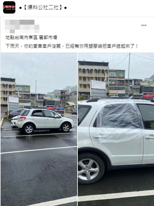 網友們見到原PO暖舉紛紛盛讚他是好人。(圖/翻攝自爆料公社二社)