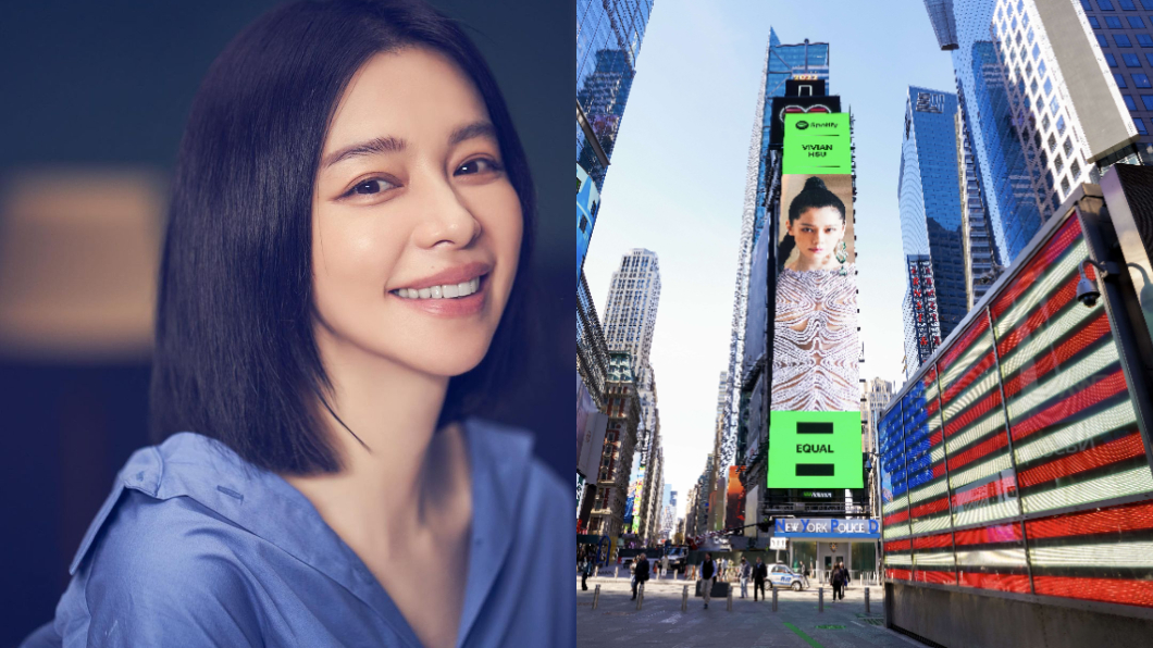 甩開王力宏風波!徐若瑄登紐約時代廣場 為女性發聲