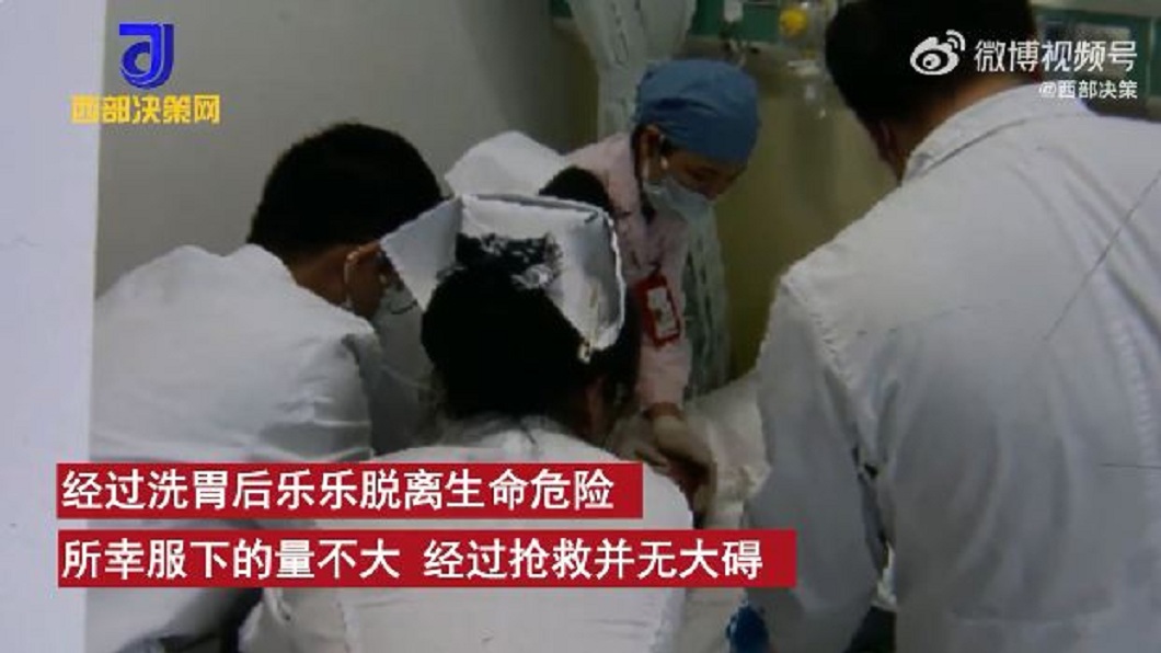 所幸男童已無大礙。（圖／翻攝自西部決策網）