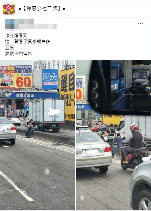 發文網友表示看了感觸良多。（圖／翻攝自爆廢公社二館）