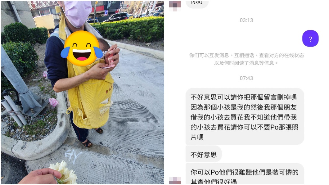 另名網友在底下留言表示也曾遇到那位人父還將對方賣的玉蘭花全買下。（圖／翻攝自爆廢公社二館）