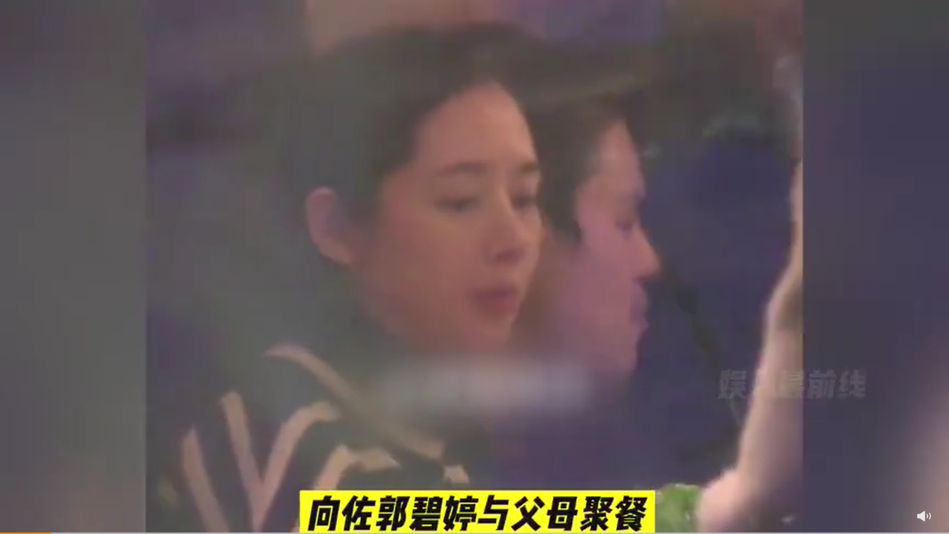 郭碧婷頻傳懷第二胎。（圖／翻攝自微博）