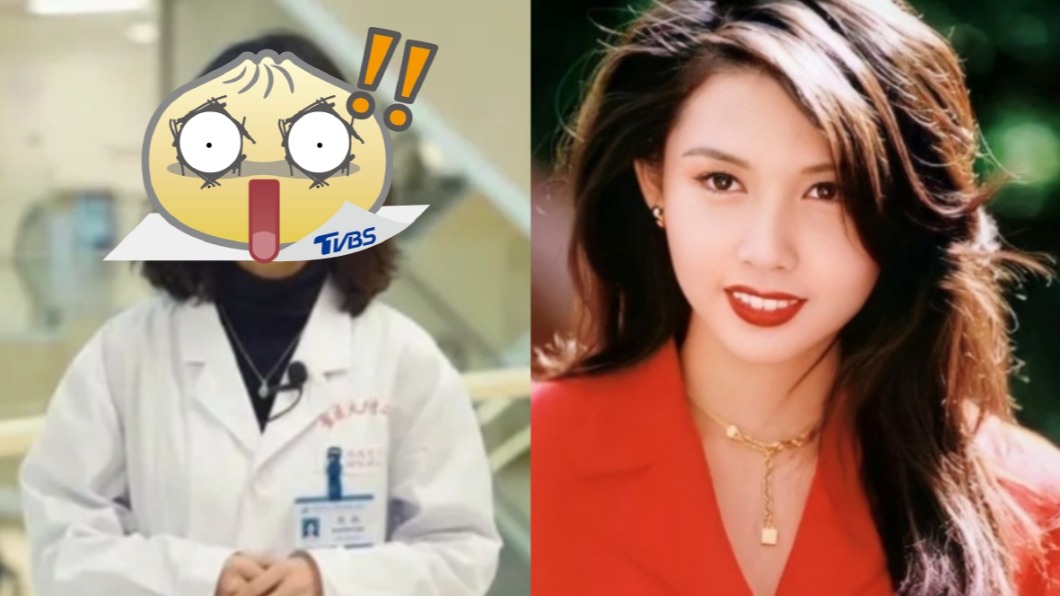 日前重慶醫科大學有醫生被讚激似凍齡女星邱淑貞（右）。（圖／翻攝自yuetyuetxx IG、人民網微博）
